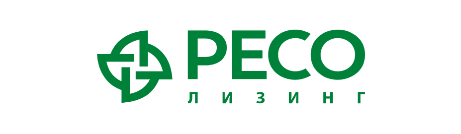 РЕСО Лизинг.